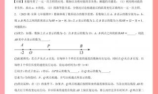 2024年9月哪些年级换教材