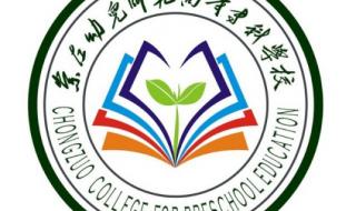 成都师范学院2021录取分数线